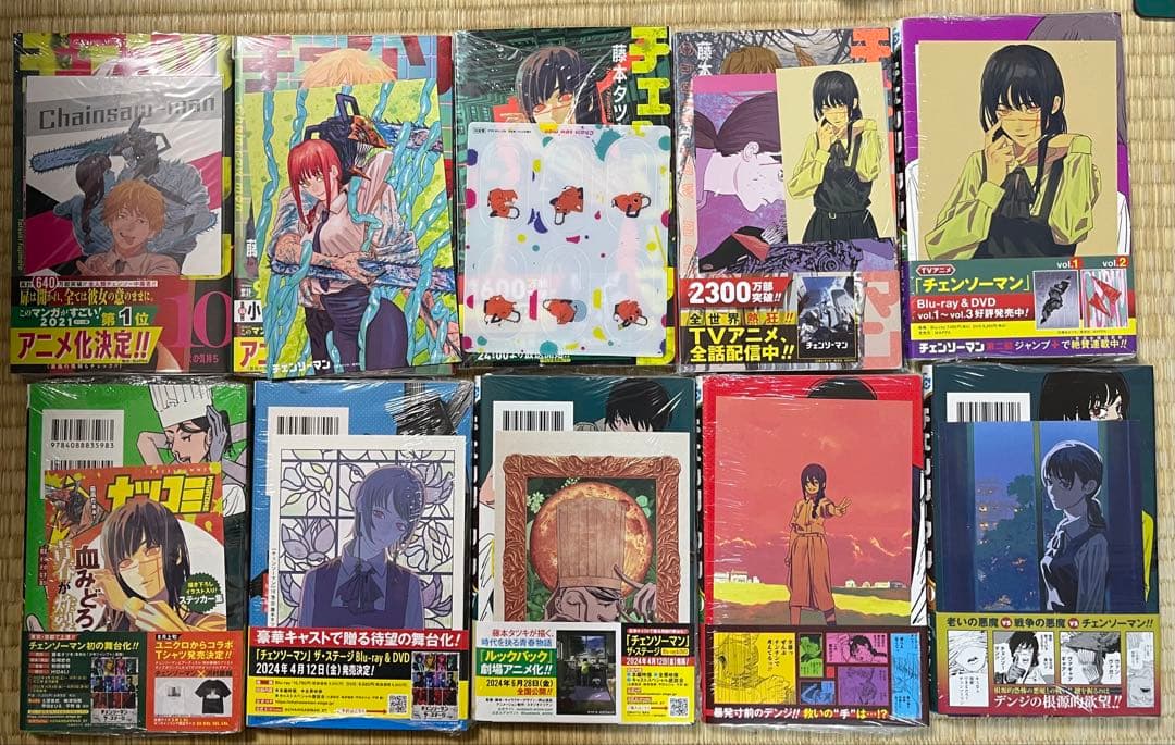 全巻初版帯付き　シュリンク未開封多数　チェンソーマン+ファイアパンチ計35冊