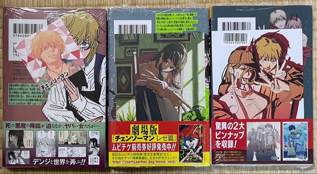 全巻初版帯付き　シュリンク未開封多数　チェンソーマン+ファイアパンチ計35冊