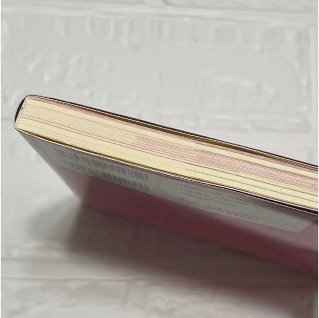 星ひとみ　直筆サイン本　幸せをつかむ!バースデー&ハッピーライン手相術　レア