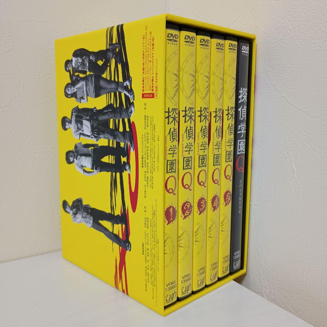 【セル版!!ほぼ新品!!】探偵学園Q DVD-BOX〈7枚組〉【冊子、傷なし！】