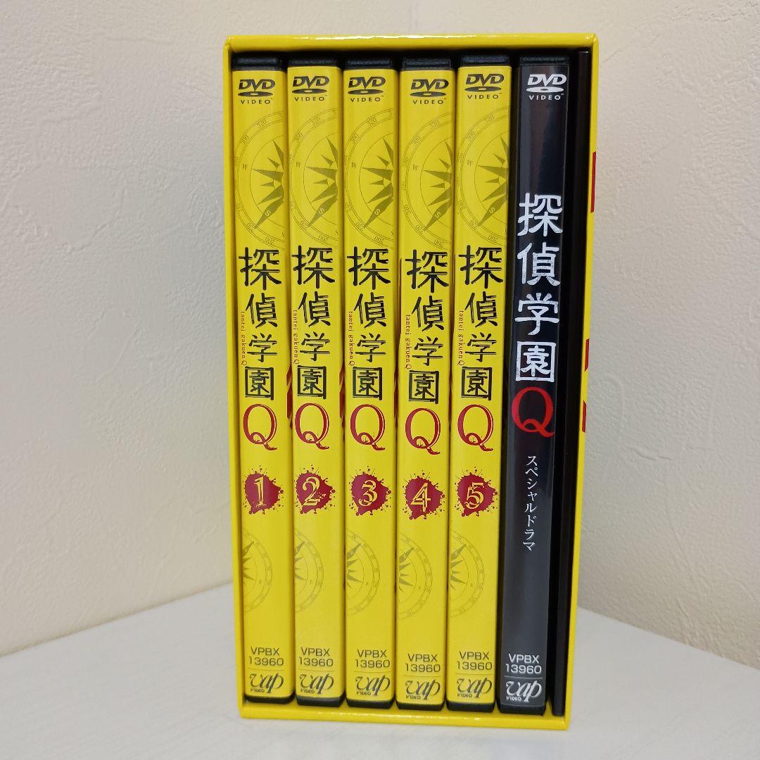 【セル版!!ほぼ新品!!】探偵学園Q DVD-BOX〈7枚組〉【冊子、傷なし！】