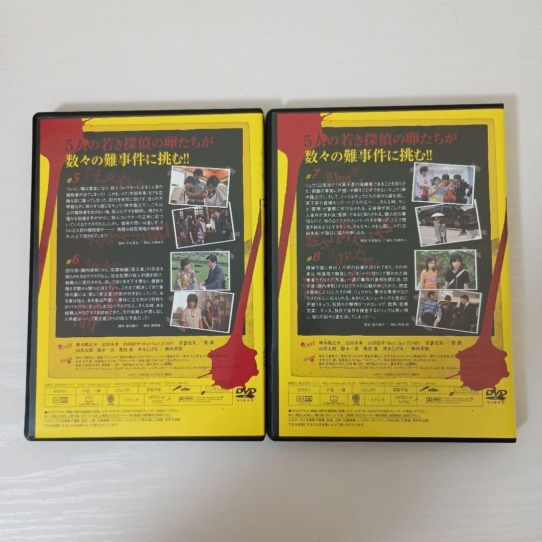 【セル版!!ほぼ新品!!】探偵学園Q DVD-BOX〈7枚組〉【冊子、傷なし！】