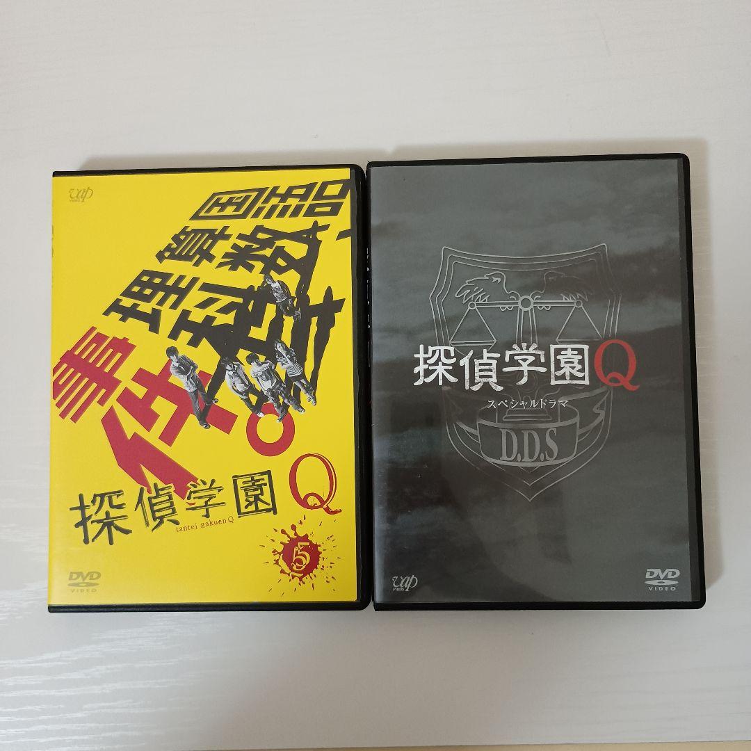 【セル版!!ほぼ新品!!】探偵学園Q DVD-BOX〈7枚組〉【冊子、傷なし！】