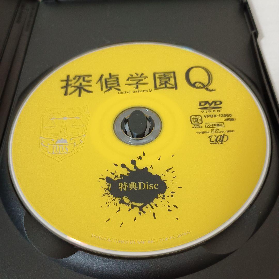【セル版!!ほぼ新品!!】探偵学園Q DVD-BOX〈7枚組〉【冊子、傷なし！】