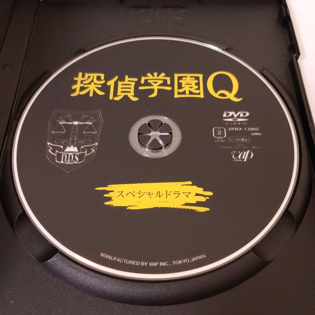 【セル版!!ほぼ新品!!】探偵学園Q DVD-BOX〈7枚組〉【冊子、傷なし！】
