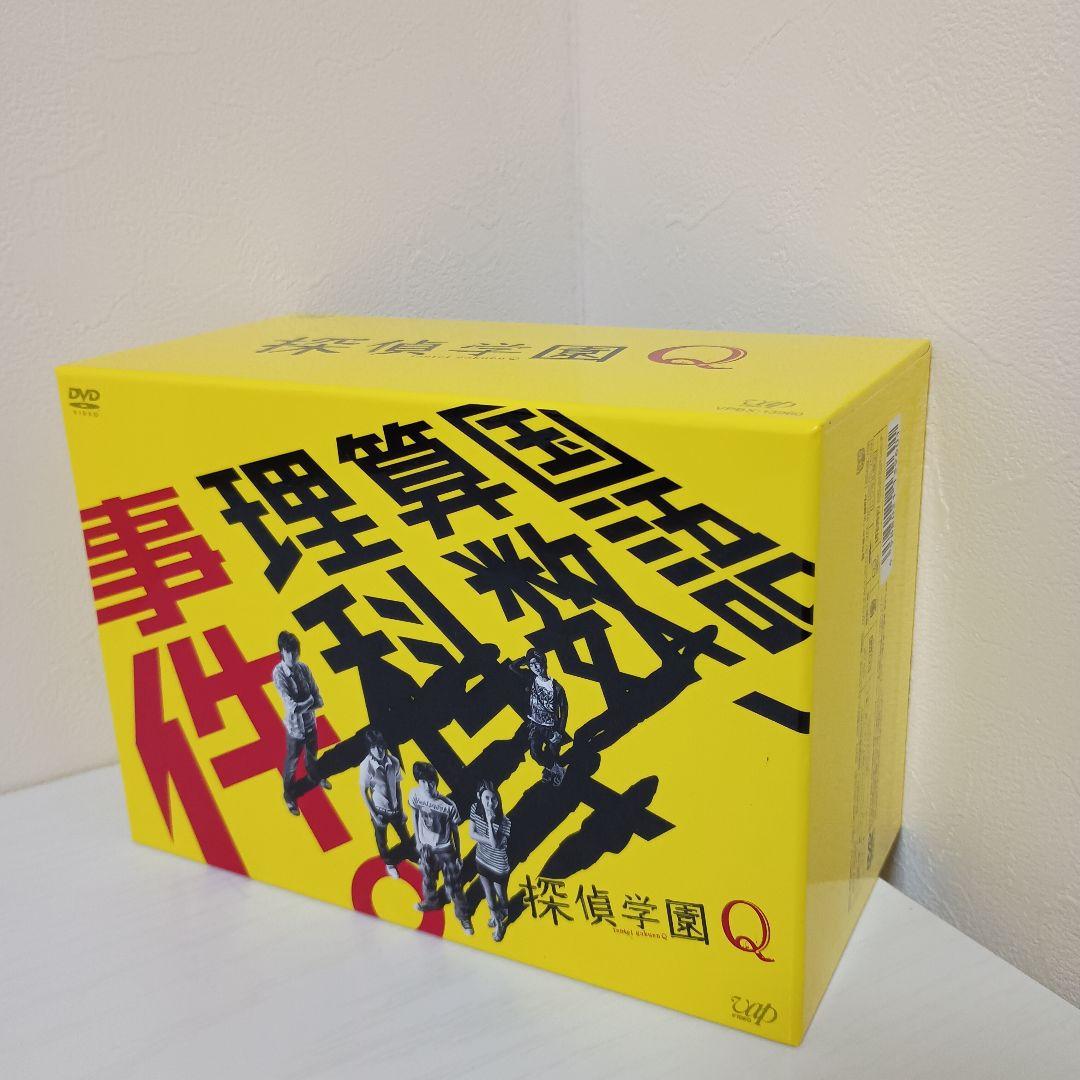 【セル版!!ほぼ新品!!】探偵学園Q DVD-BOX〈7枚組〉【冊子、傷なし！】