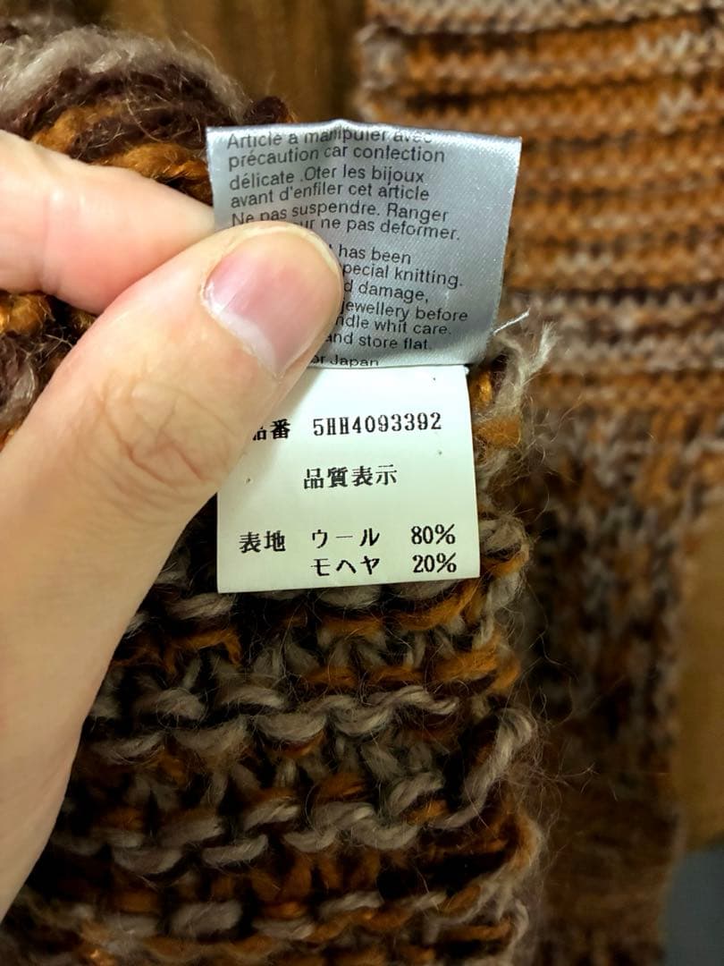 05AW ディオールオム　モヘアフリンジロングマフラー　グラム期　エディタグ有り