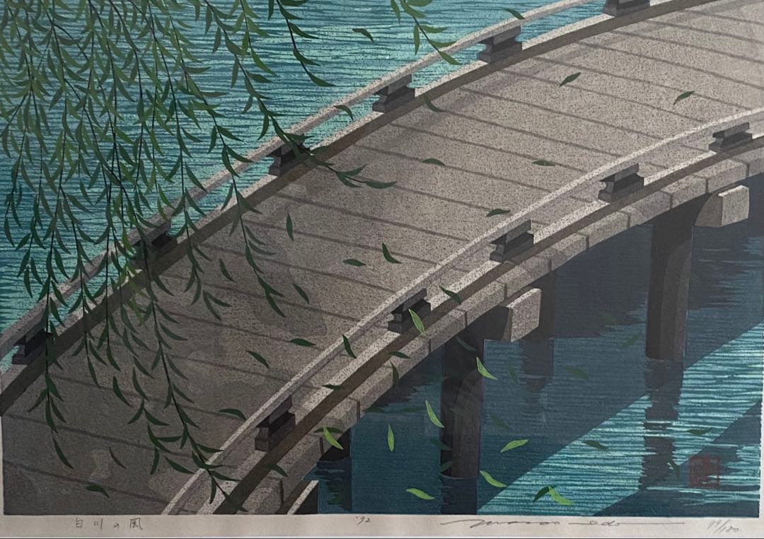 木版画「白川の風」