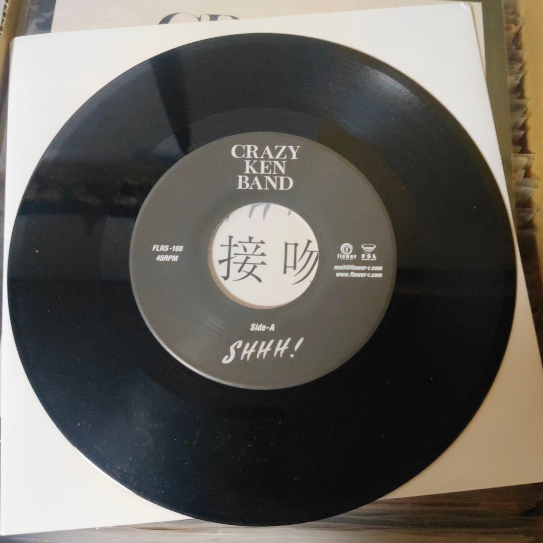 CRAZY KEN BAND SHHH 接吻 Slowly Remix 7インチ
