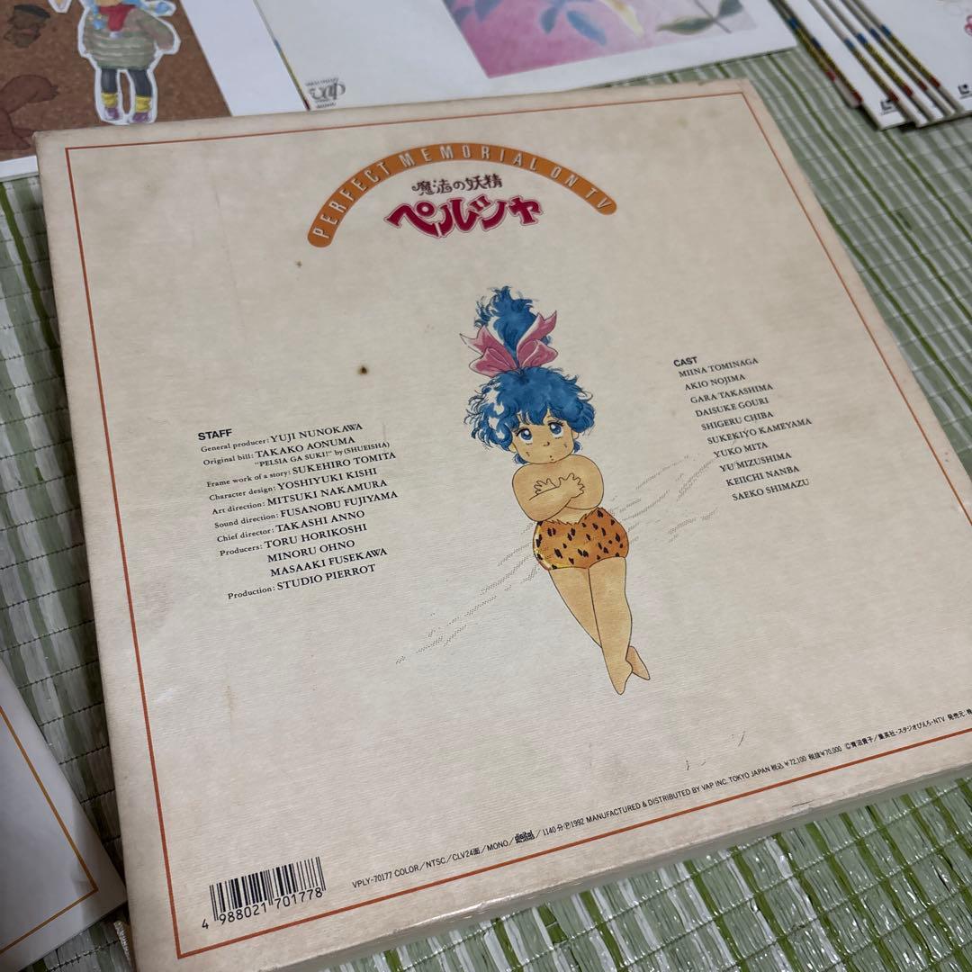 魔法の妖精 ペルシャ LD 1〜12 パーフェクトメモリアル ON TV BOX