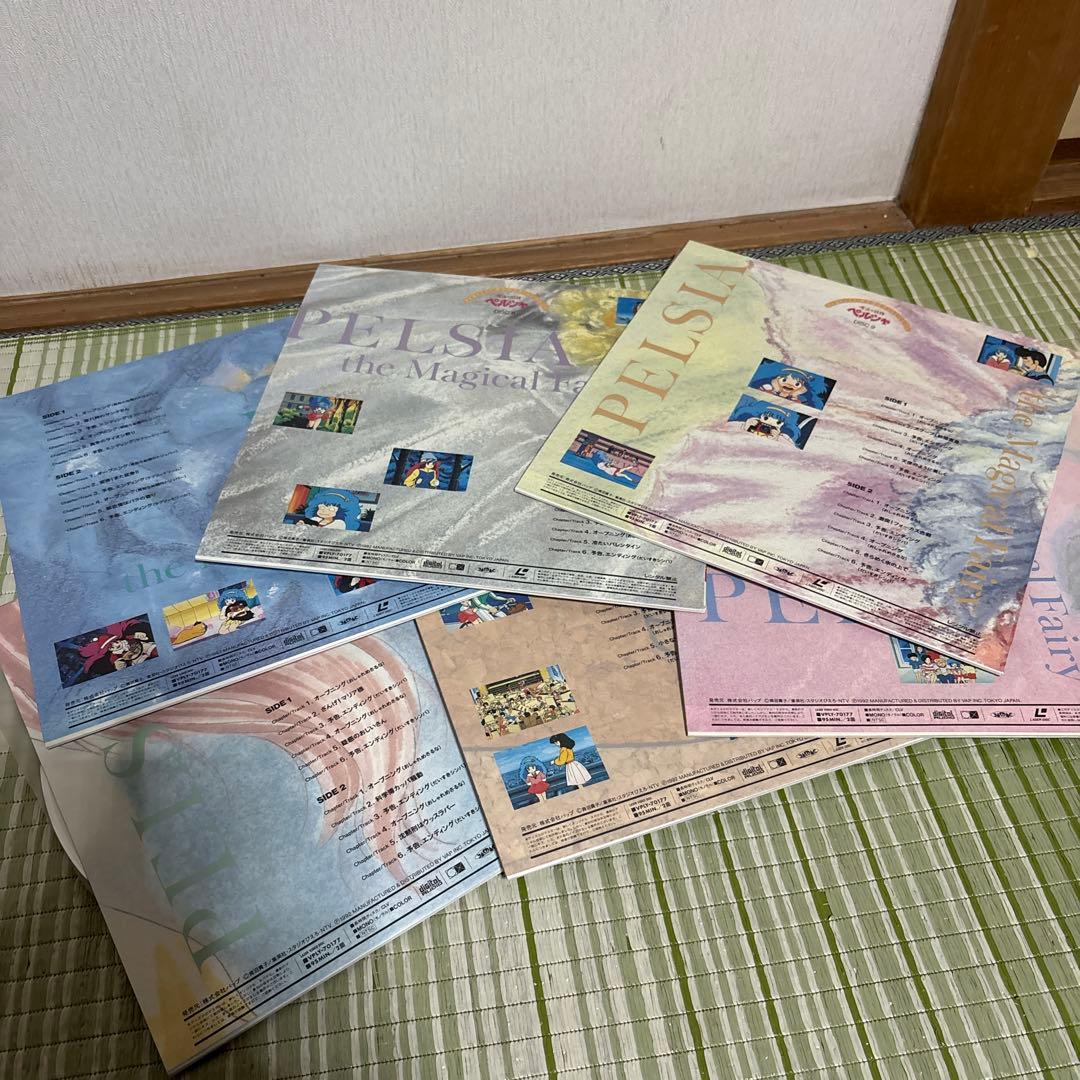 魔法の妖精 ペルシャ LD 1〜12 パーフェクトメモリアル ON TV BOX