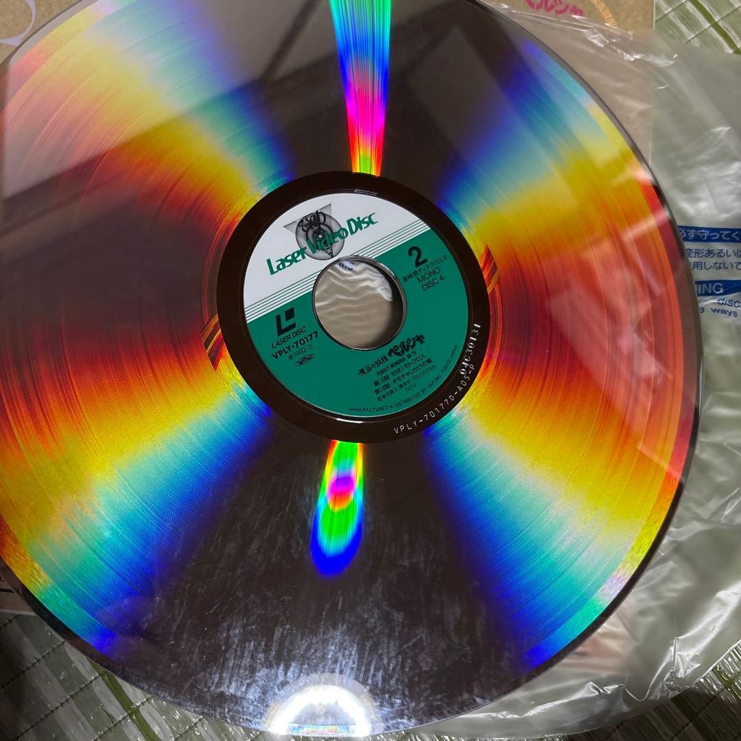 魔法の妖精 ペルシャ LD 1〜12 パーフェクトメモリアル ON TV BOX