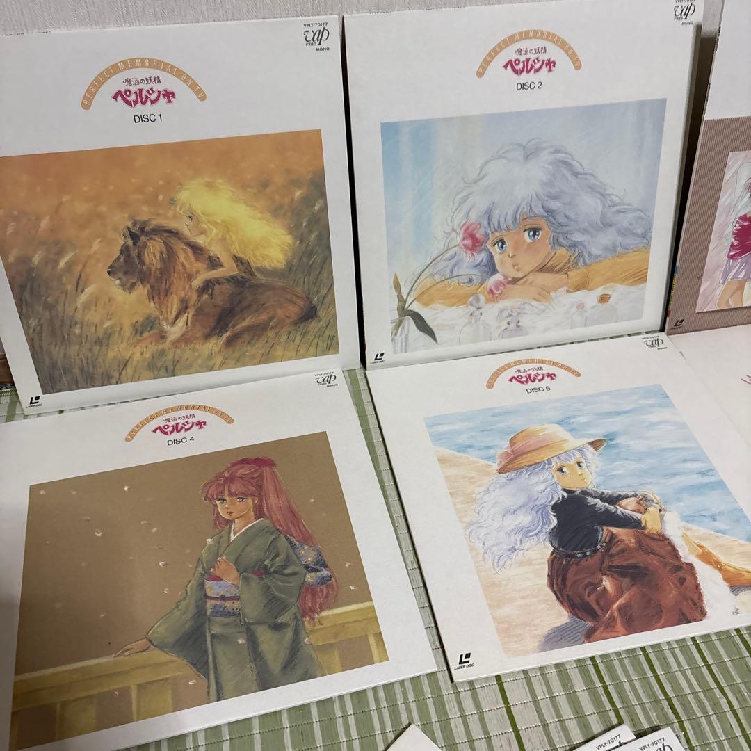 魔法の妖精 ペルシャ LD 1〜12 パーフェクトメモリアル ON TV BOX