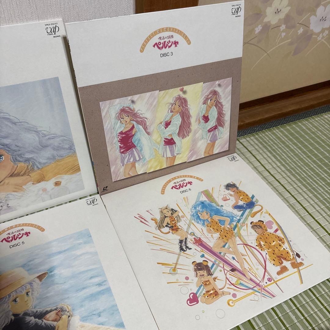 魔法の妖精 ペルシャ LD 1〜12 パーフェクトメモリアル ON TV BOX