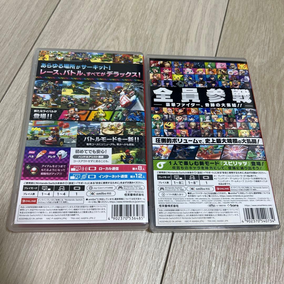 Nintendo Switch 任天堂　 マリカー　スマブラ