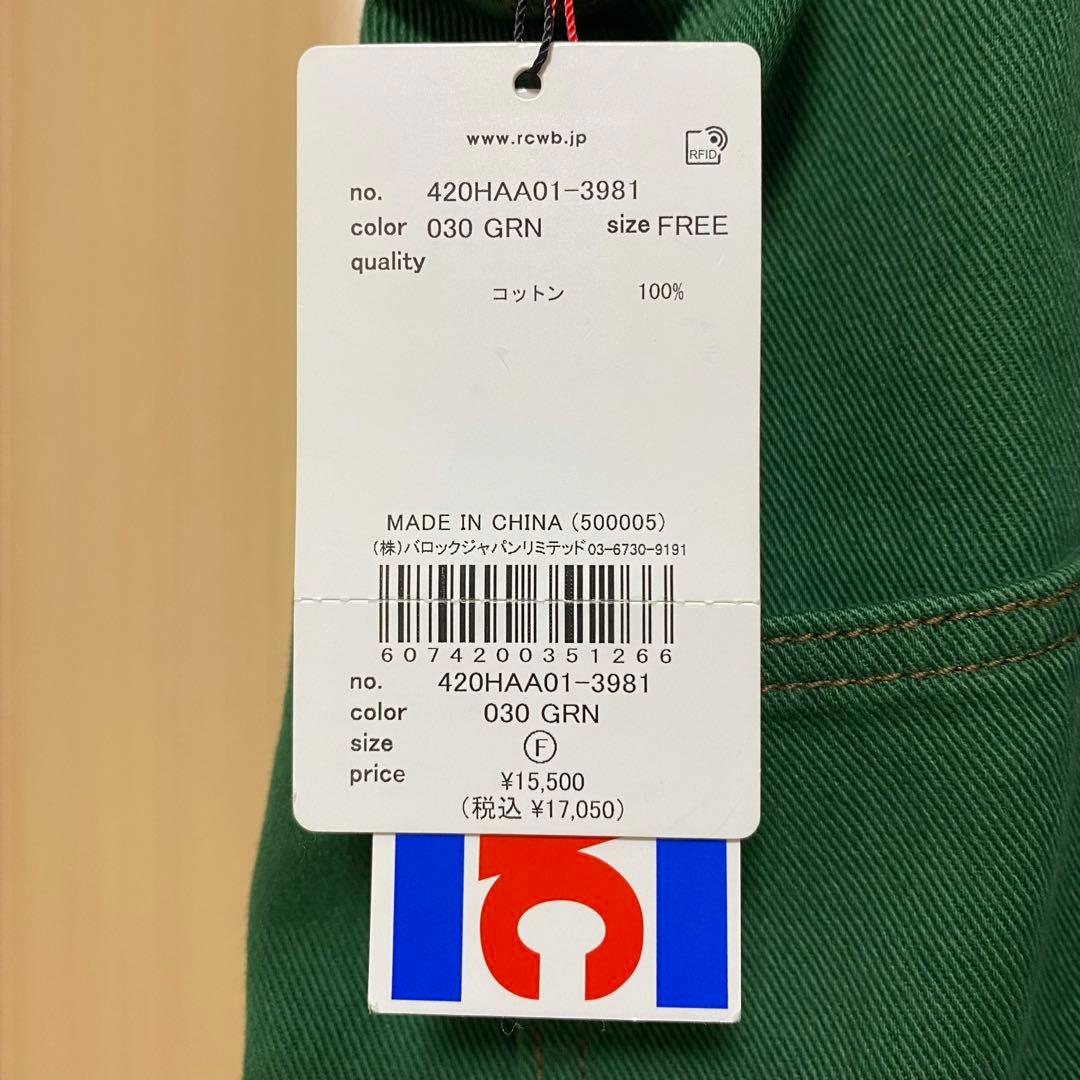 BIG MAC ビックマック ロデオクラウンズ オーバーオール