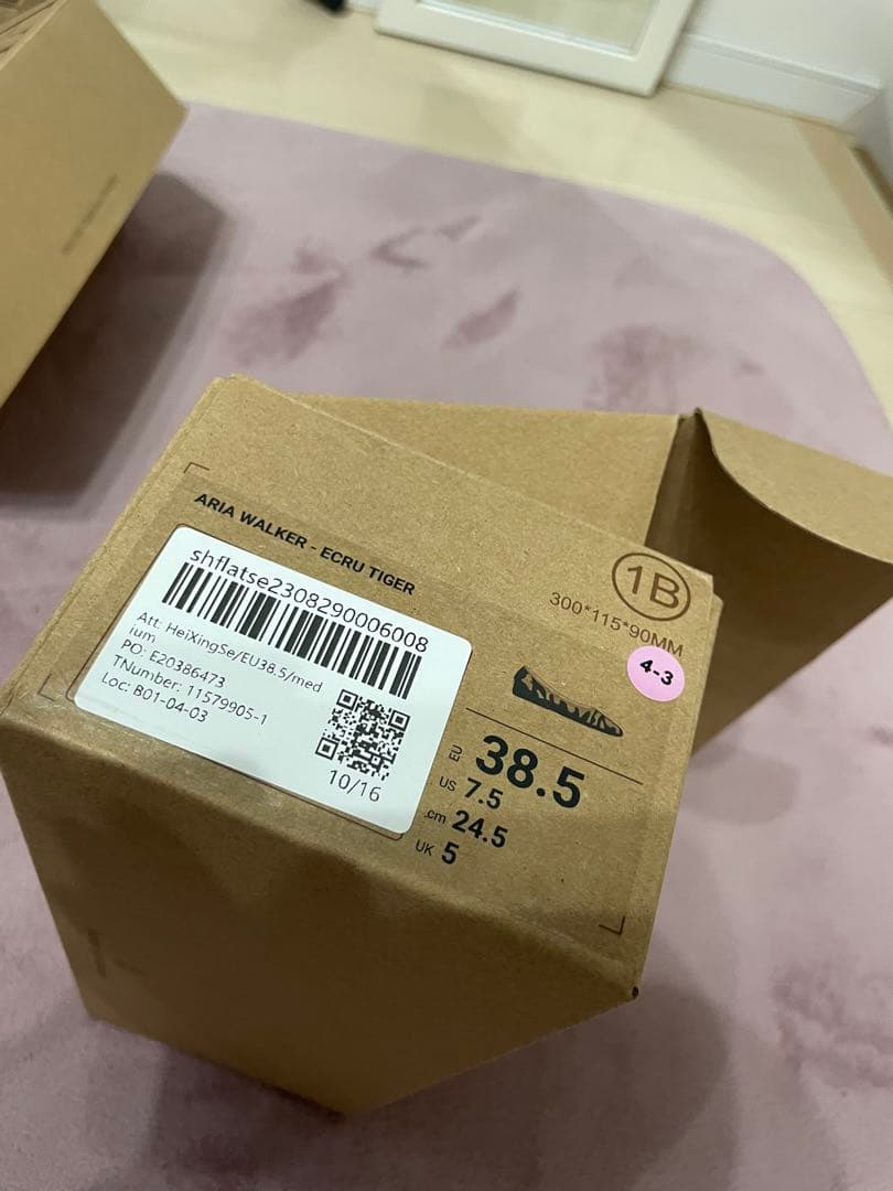 VIVAIA Aria Walker ホワイトタイガー柄 フラットシューズ　新品