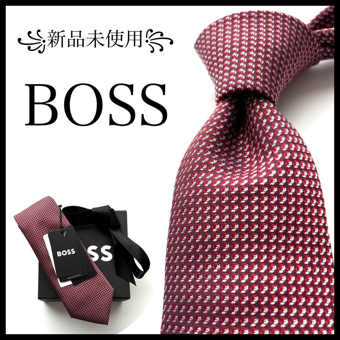 ꧁新品未使用꧂ ボス ネクタイ 2本セット