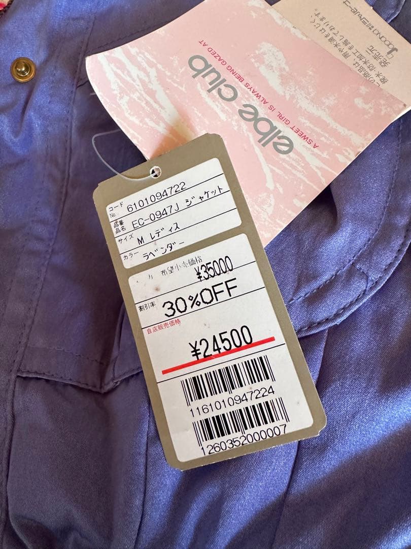 更にお値下げ》未使用　スキーウエア