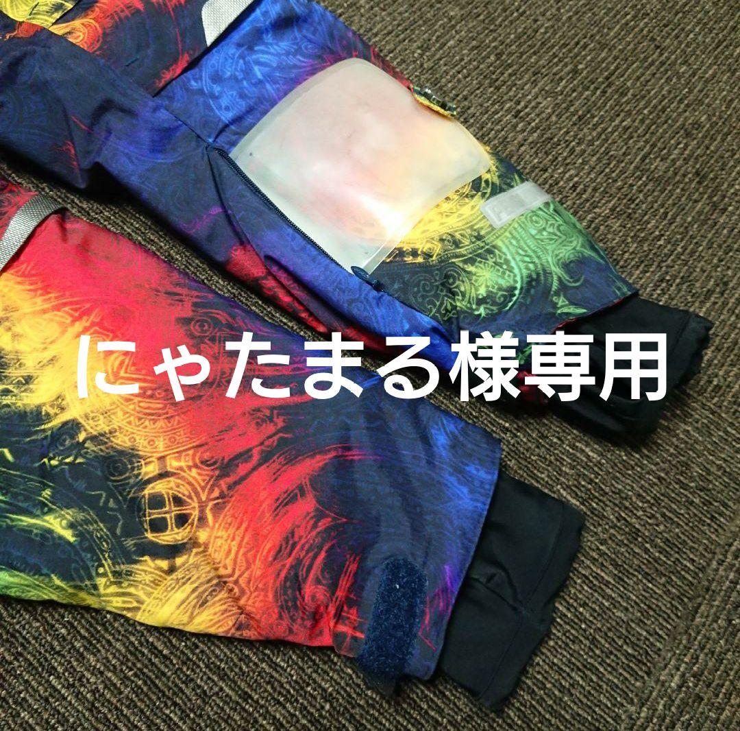 にゃたまる スキーウェア上下セット