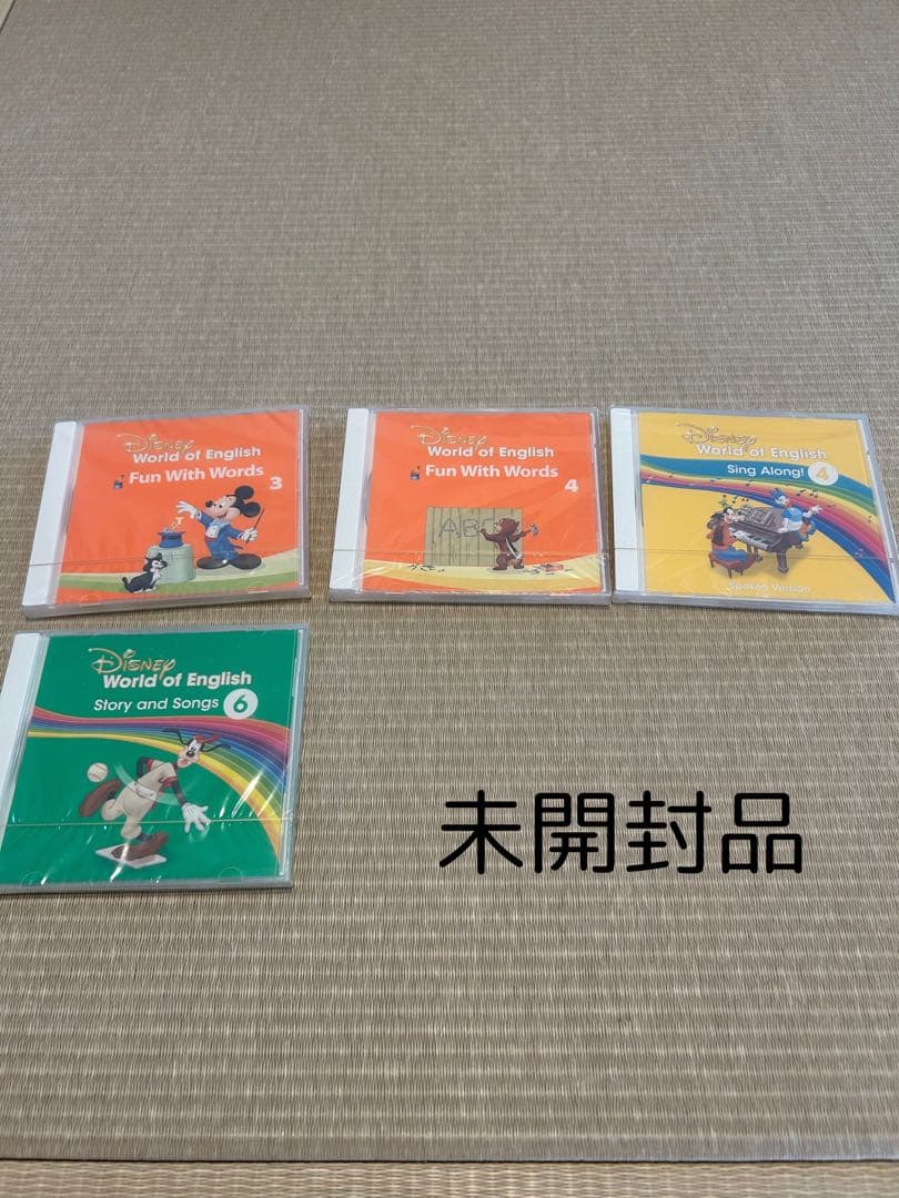 ディズニーワールドイングリッシュ　最新版　リニューアル品　DWE