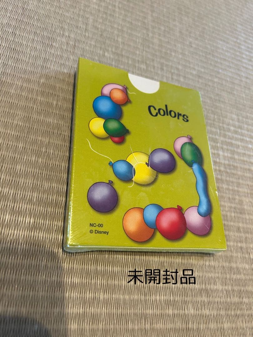 ディズニーワールドイングリッシュ　最新版　リニューアル品　DWE