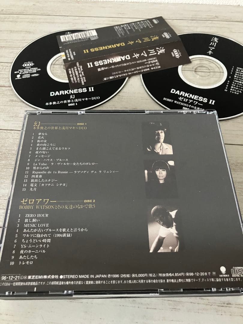 CD 帯付き　浅川マキ darkness 123 long good bye