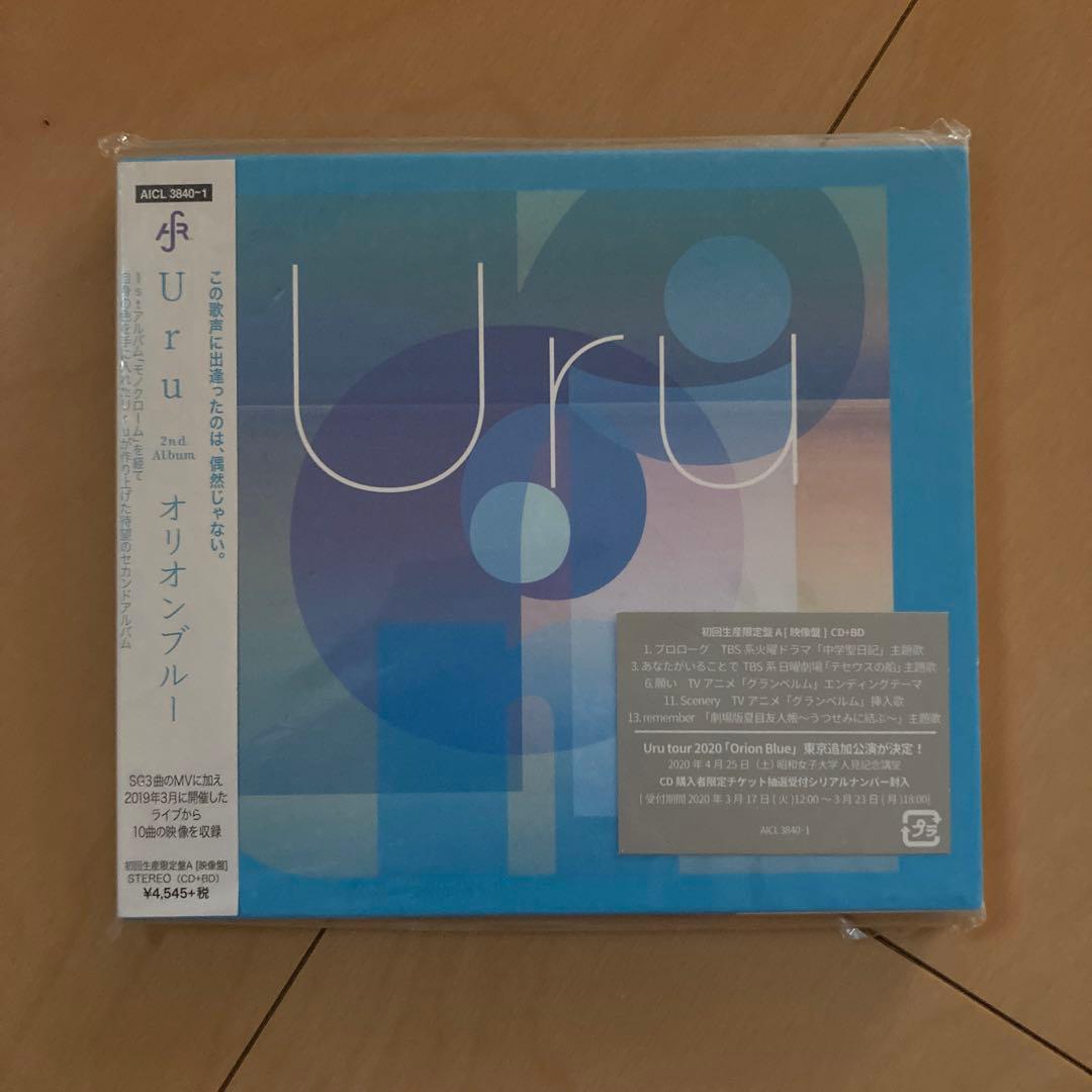 【即購入ok!!】Uru『オリオンブルー』初回限定Blu-ray付 映像盤