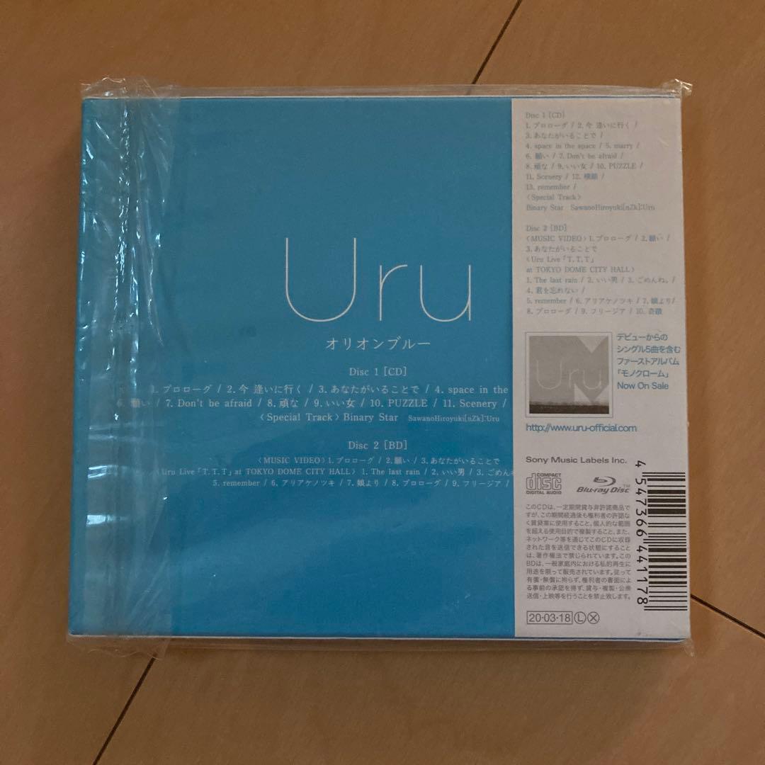 【即購入ok!!】Uru『オリオンブルー』初回限定Blu-ray付 映像盤
