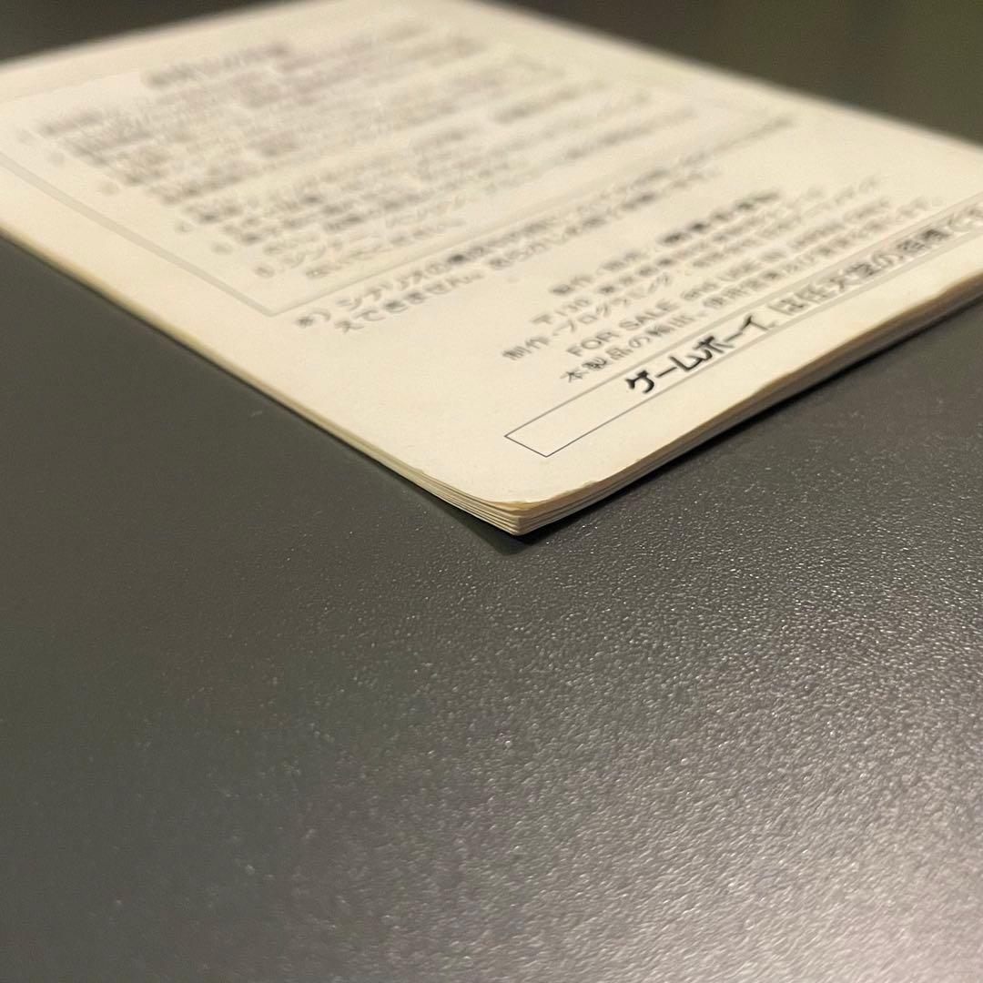 取説のみ ペンタドラゴン