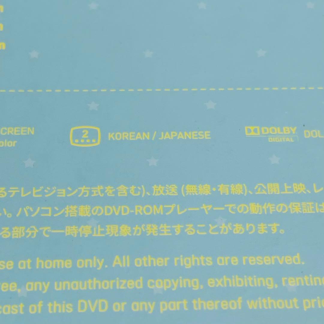 希少・グクトレカ★BTS (防弾少年団) ペンミ ハピエバ DVD 日本語字幕付