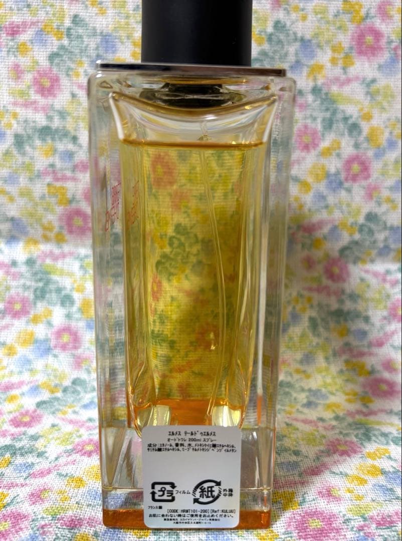 エルメス テールドゥエルメス オードトワレ 200ml