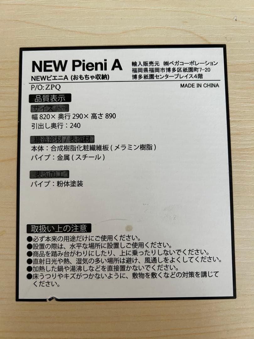 ナチュラル本棚・絵本棚・マガジンラック