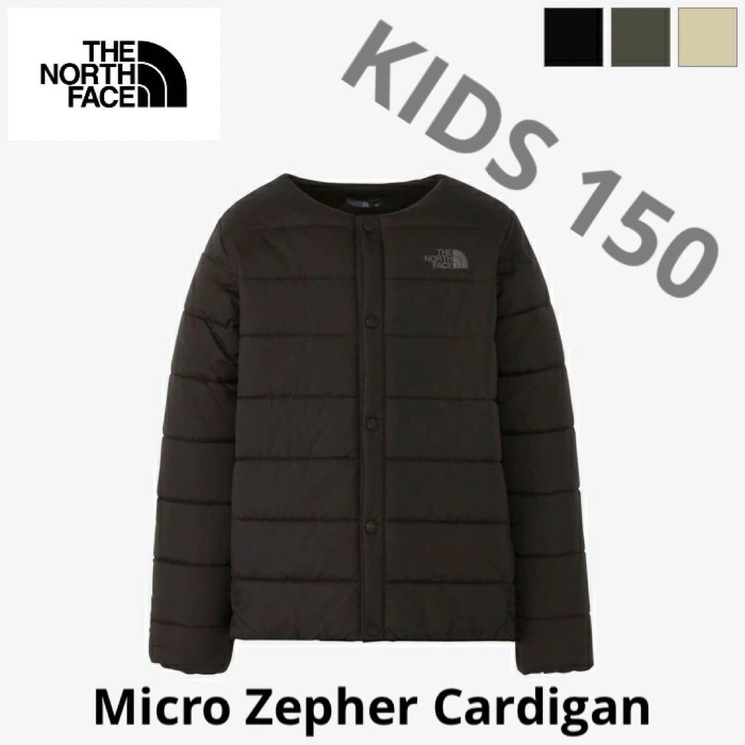 ジャケット・ブルゾン THE NORTH FACE Micro Zepher Cardigan150