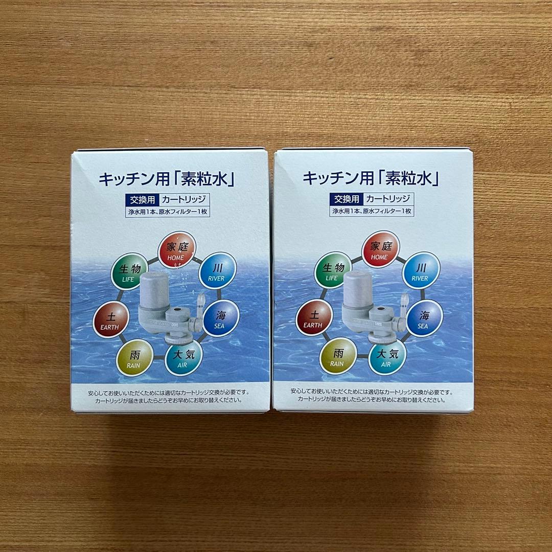 【新品 未使用】フリーサイエンス キッチン用 浄水器カートリッジ
