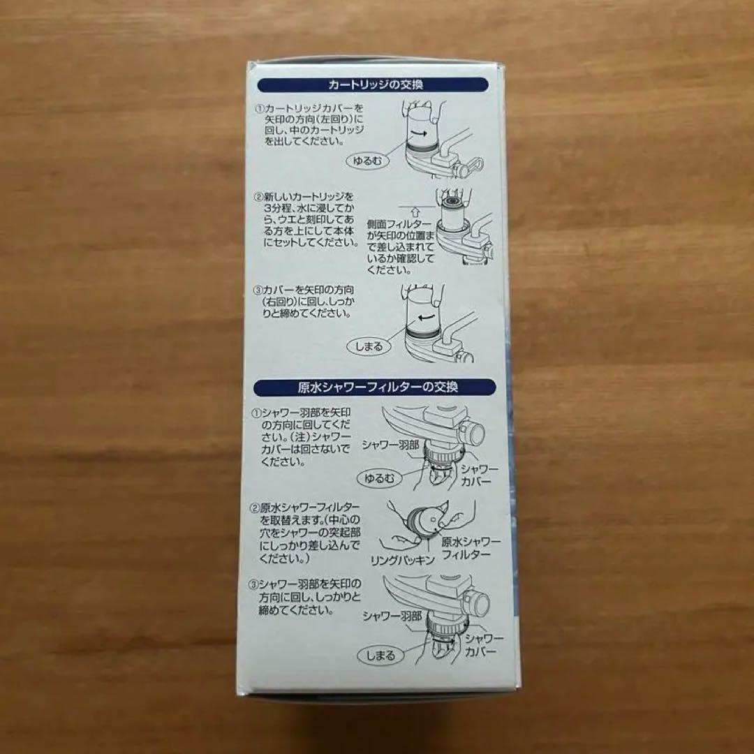 【新品 未使用】フリーサイエンス キッチン用 浄水器カートリッジ