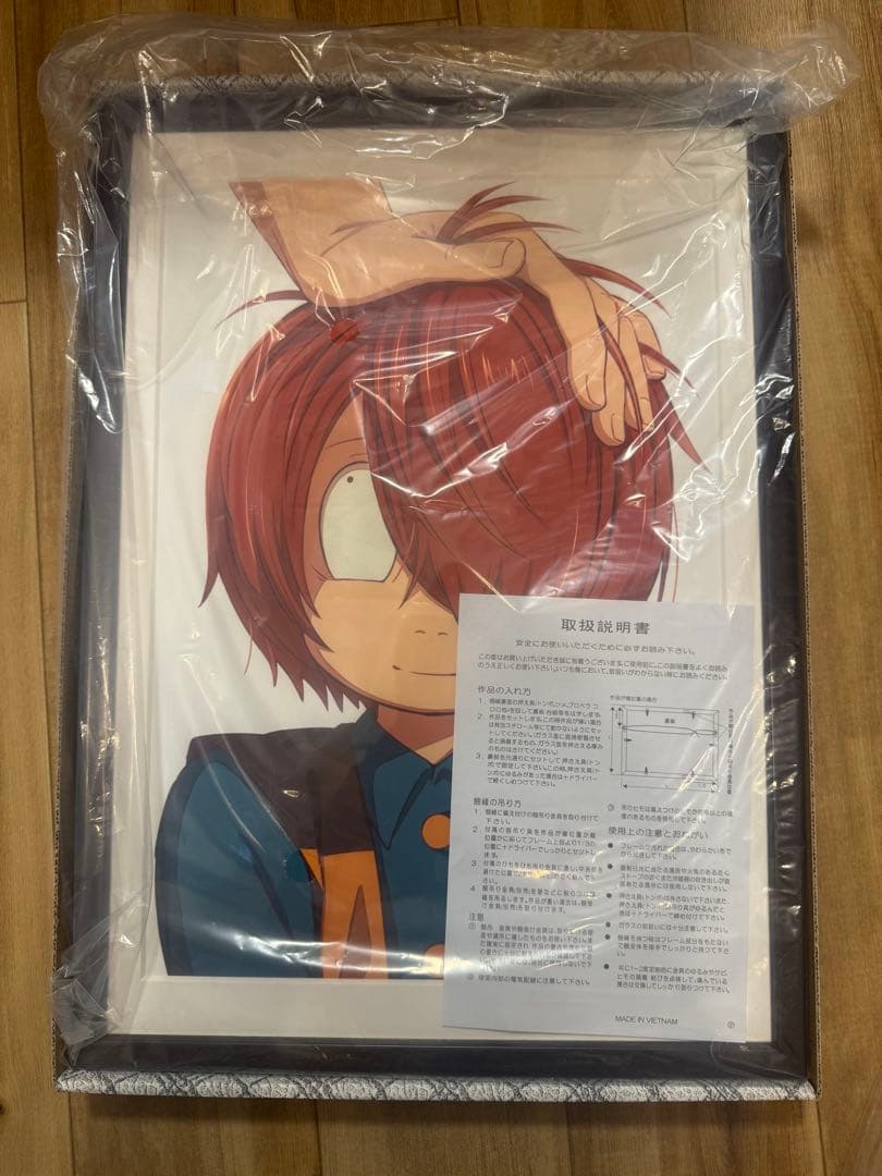 鬼太郎 幽霊族最後の 複製原画