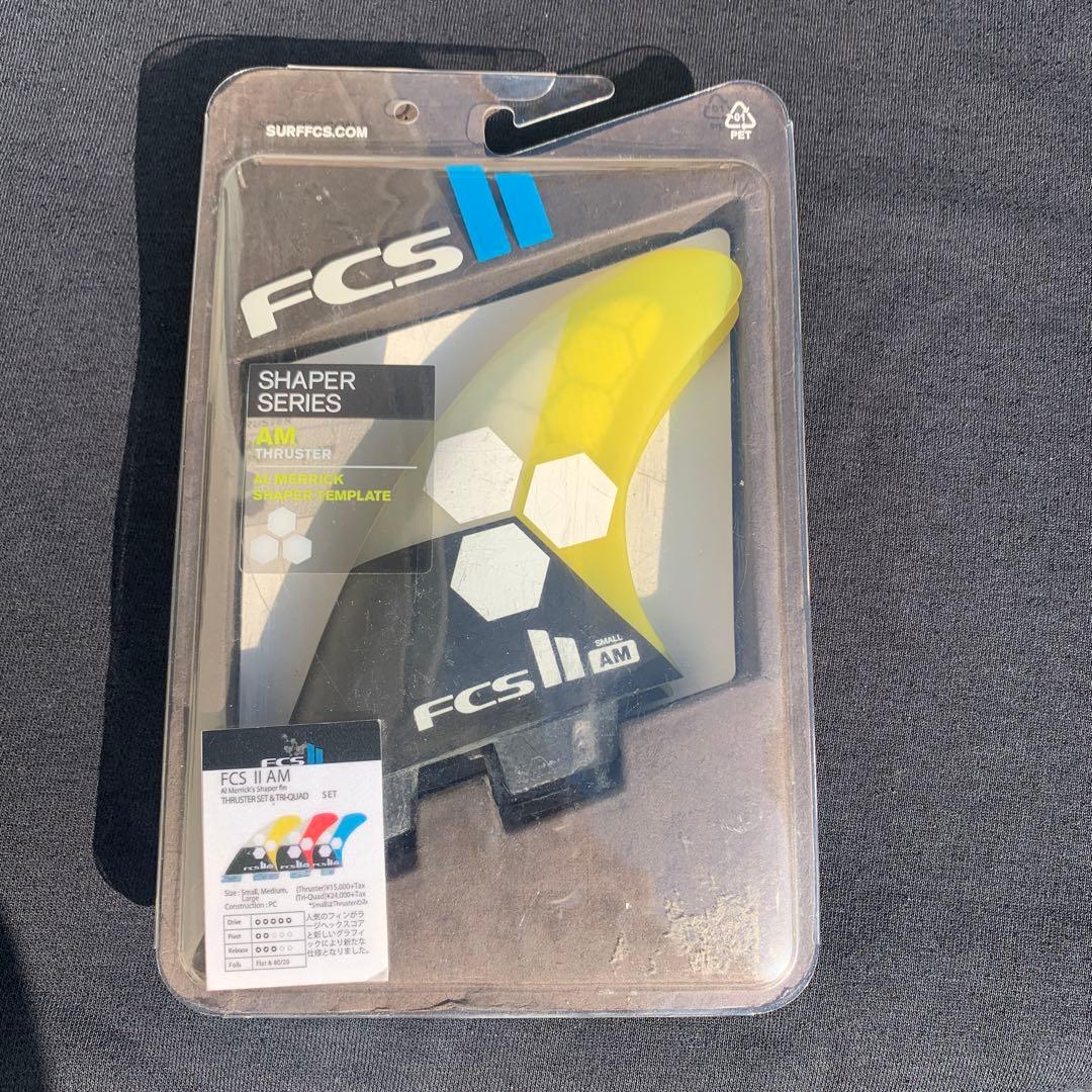 fcs2 アルメリック　トライフィンS