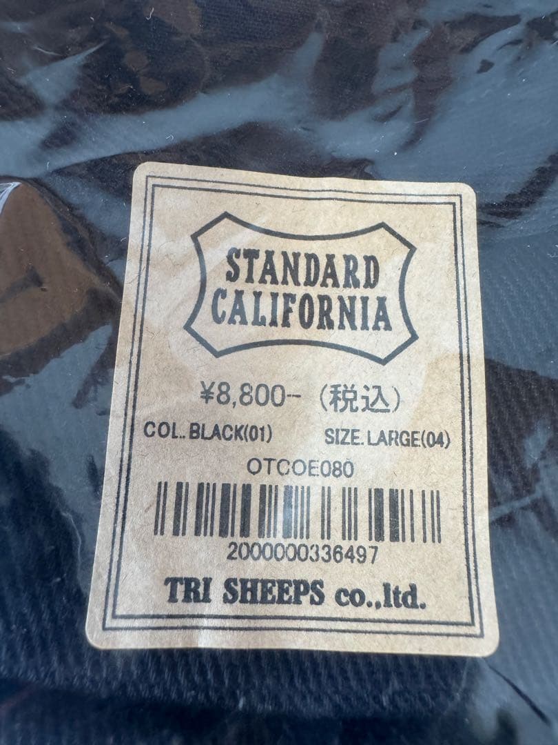 SD Twill News Boy Cap Black L 新品未開封　即完売