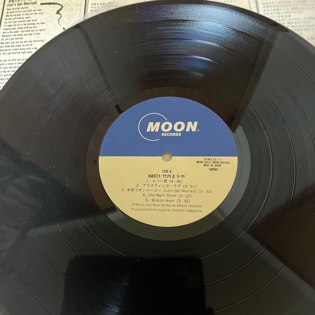 竹内まりや Portrait & Variety 2枚セット