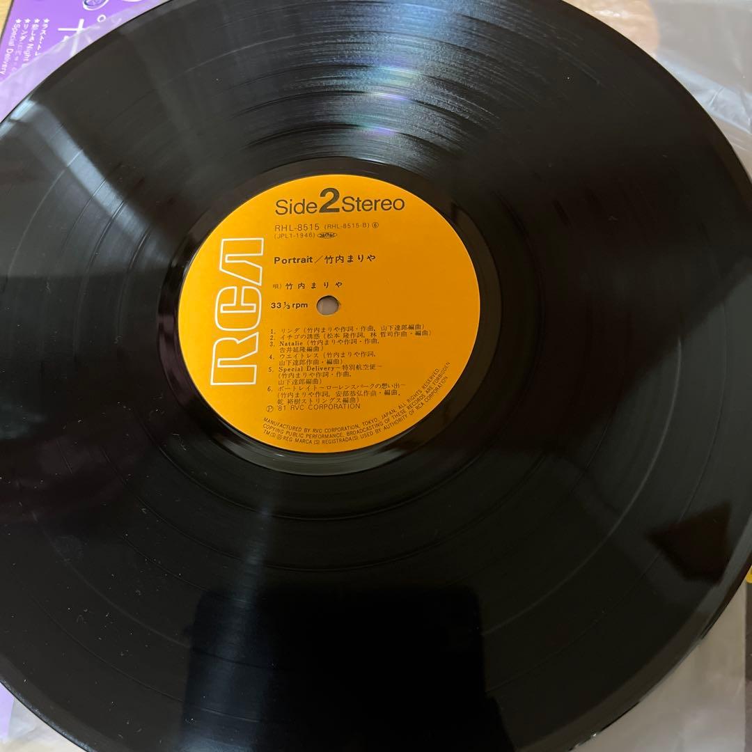 竹内まりや Portrait & Variety 2枚セット