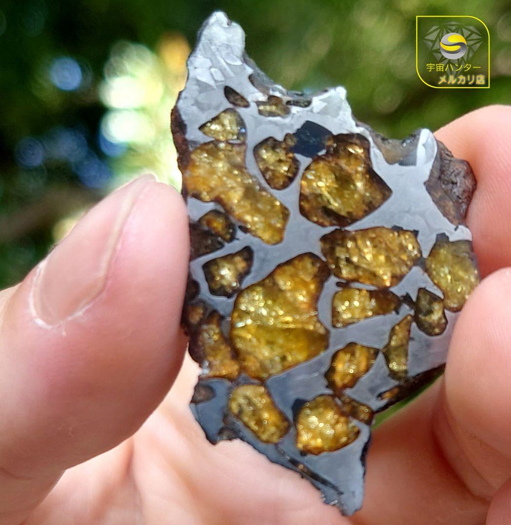 ✨つう✨10.3g イミラック パラサイト 隕石 Imilac⭐️