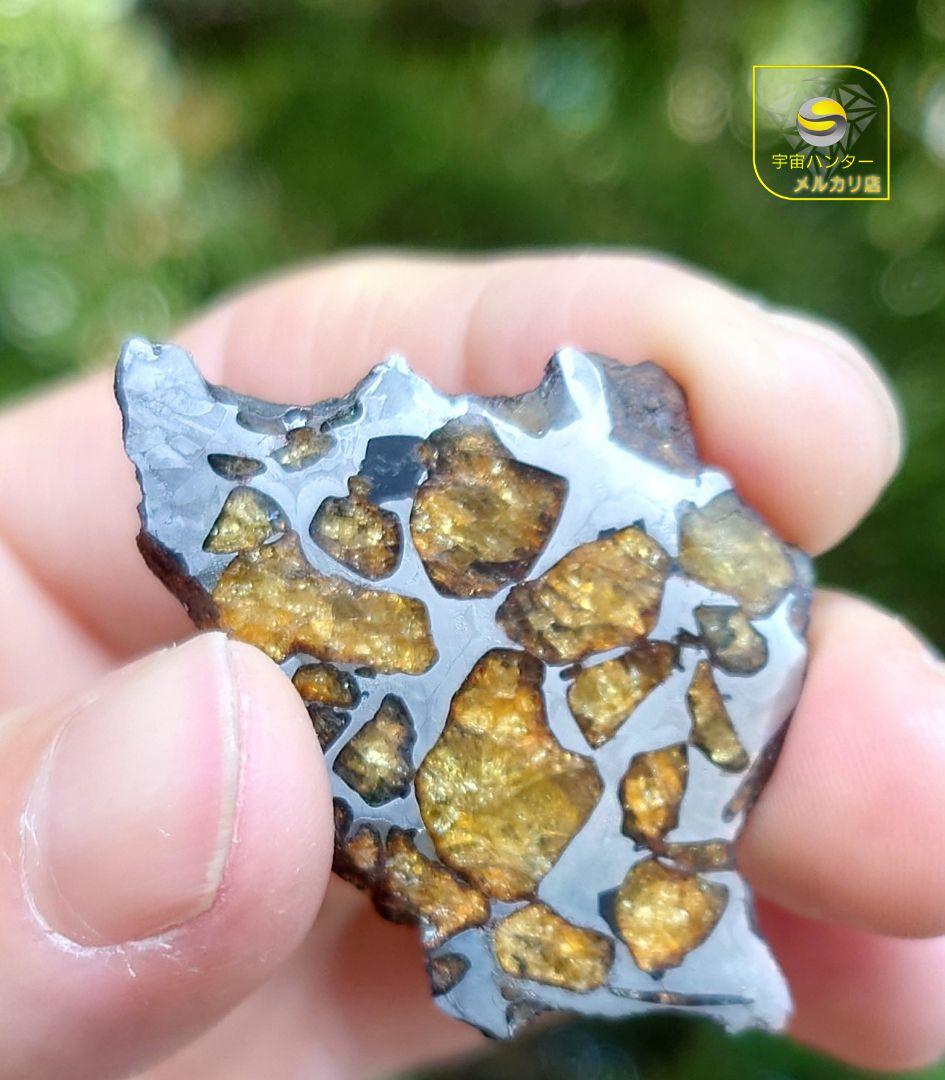 ✨つう✨10.3g イミラック パラサイト 隕石 Imilac⭐️