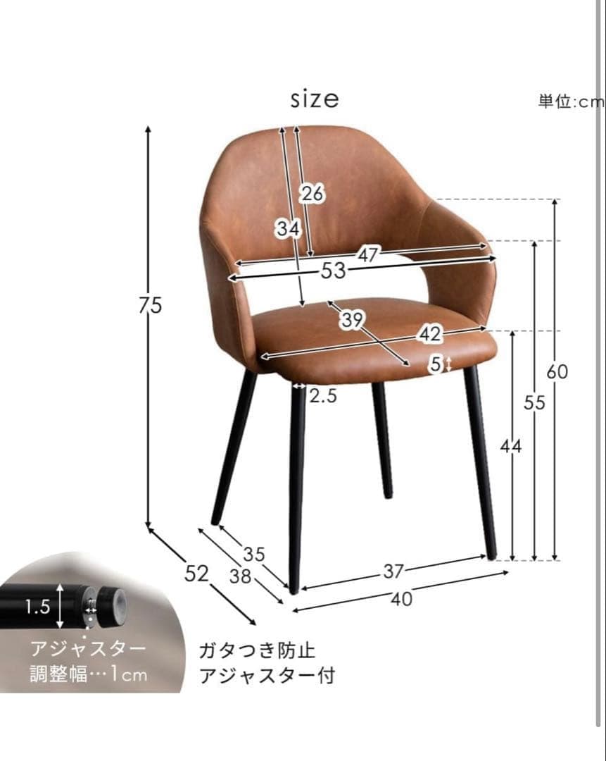未使用　ダイニングチェア PH02 C BK 2脚セット ブラウニーブラック