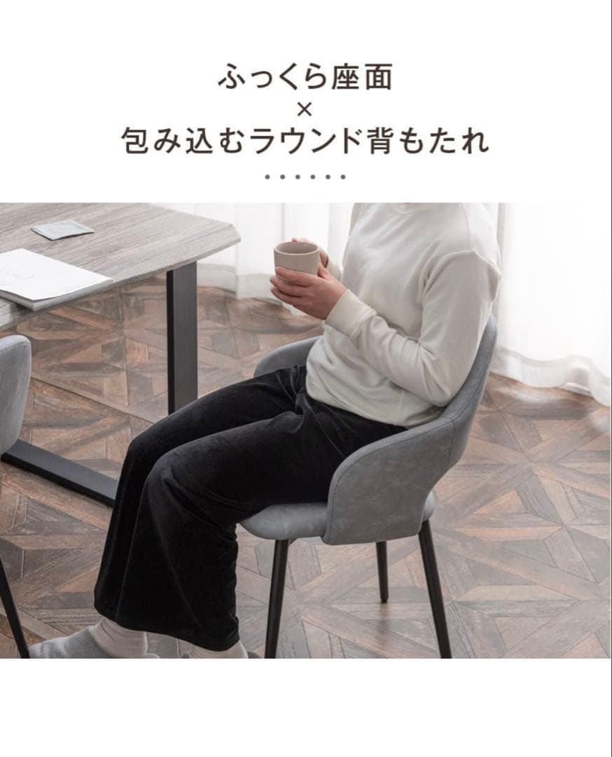 未使用　ダイニングチェア PH02 C BK 2脚セット ブラウニーブラック