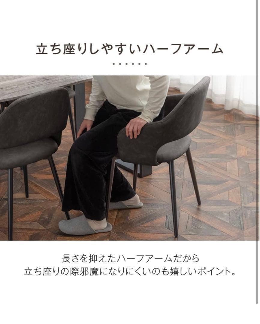 未使用　ダイニングチェア PH02 C BK 2脚セット ブラウニーブラック