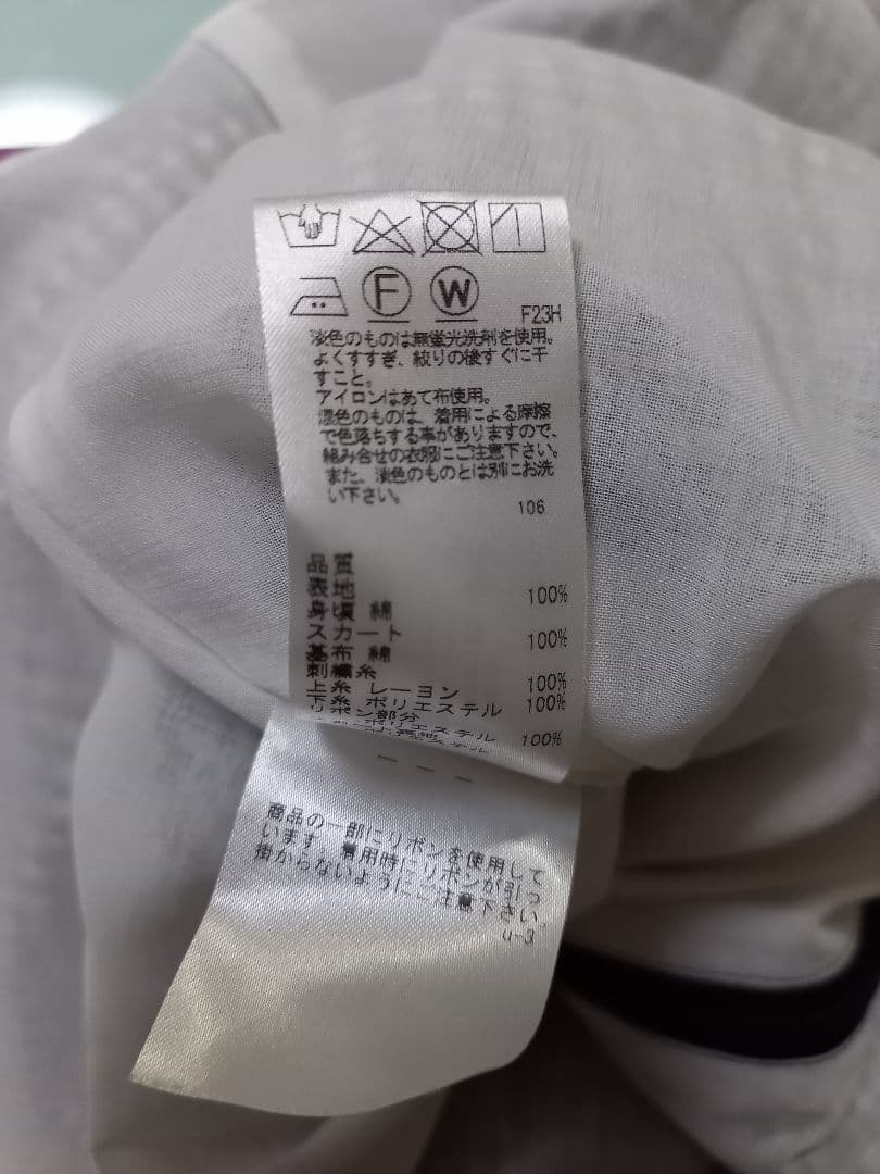 【のんちゃん】TOCCA ワンピース メゾピアノセットアップ110