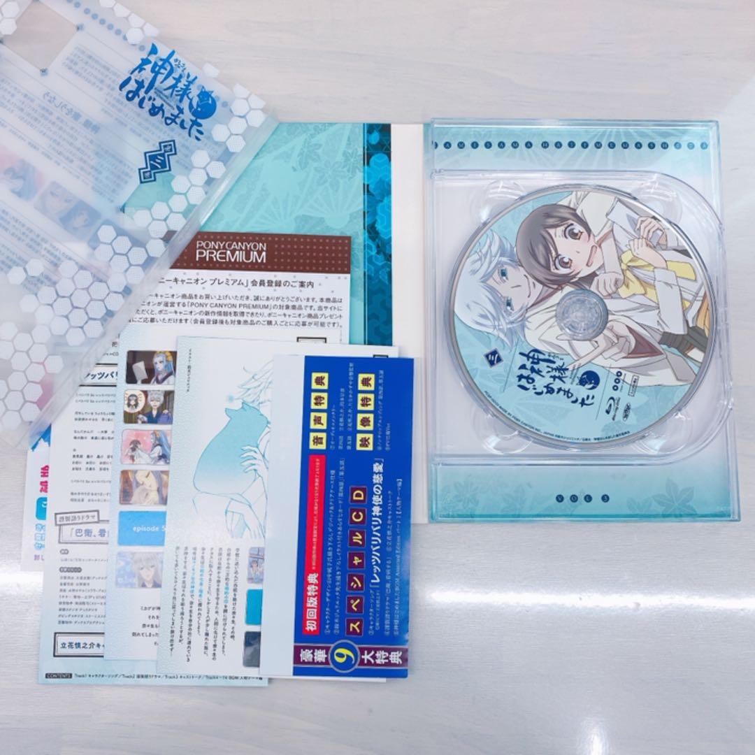 神様はじめました　アニメ1期　Blu-ray 初回全巻セット