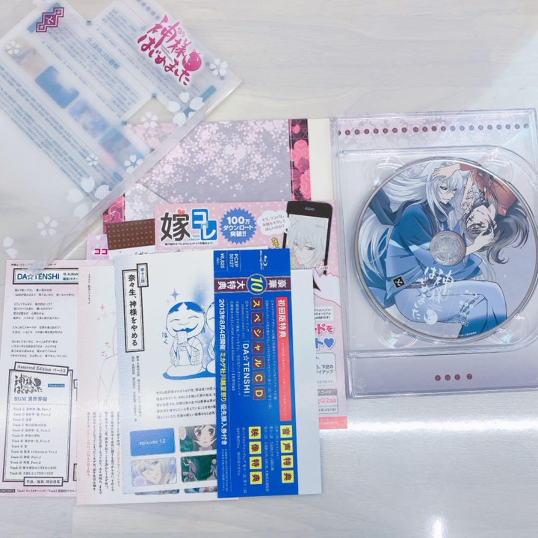 神様はじめました　アニメ1期　Blu-ray 初回全巻セット