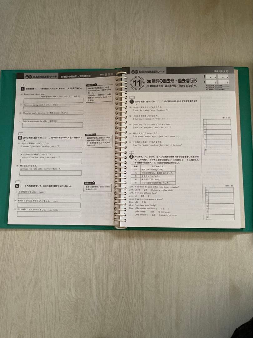 〈美品〉学習教材 中学生 主要5教科教材 エープラス